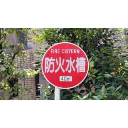 飲食店開業で失敗しない！テナント防火管理と消防法対応の基本