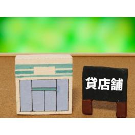 【浜松 テナント】造作譲渡とは？｜居抜き物件の売買交渉で知っておくべき基礎知識
